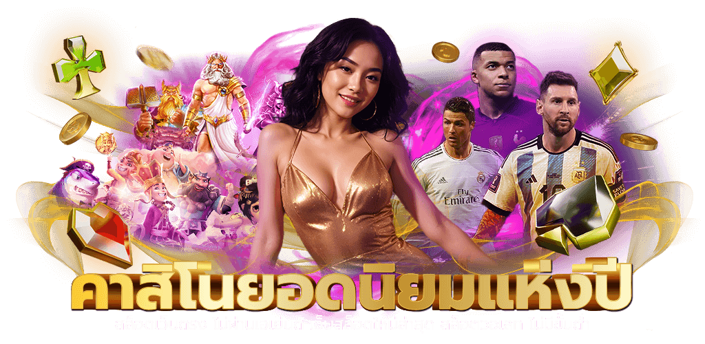 betflixauto ครบเครื่องเรื่องพนัน มั่นคงปลอดภัย 